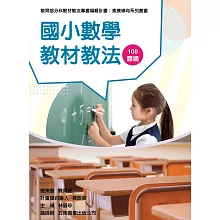 <center>師資必備</center>