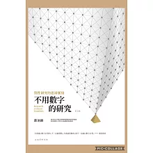 <center>論文必備</center>