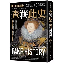 查無此史：哥倫布沒有發現新大陸？印度其實沒有咖哩？西班牙人沒有滅掉阿茲特克？深度尋訪歷史上最「偉大」的謊言與真實