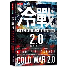  <font color=#7f4f24>諾曼．帕特森國際事務學院研究生，為大眾讀者而寫的作品</font>