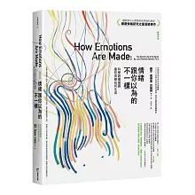 情緒跟你以為的不一樣（暢銷改版）──科學證據揭露喜怒哀樂如何生成