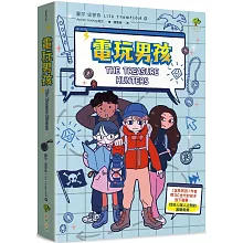 電玩男孩：《金魚男孩》作者帶3C世代的孩子放下螢幕，找回人與人之間的溫暖相處─SEL情緒認知成長小說