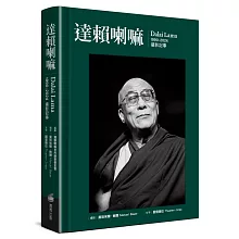 達賴喇嘛：1990-2024攝影記事