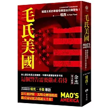 毛氏美國：親歷文革的華裔母親發出沉痛警告！