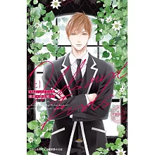 Odds and Ends 藥袋×奈良崎 上