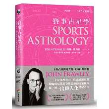 賽事占星學：出神入化‧透視贏家的獨門要訣