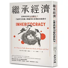 繼承經濟：是時候談談父母銀行了，千禧世代的獨立難題與社會價值重新排序
