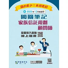 <center>★宏典｜線上題庫系列★</center>