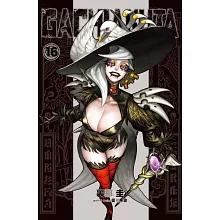 GACHIAKUTA (首刷限定版) 16