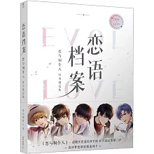 【簡體】動漫新書