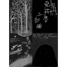 <CENTER>H.P.洛夫克拉夫特