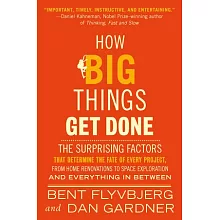  超級專案管理：牛津大學教授揭示計畫成敗的法則，教你順利完成任何專案