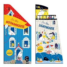 【獨家】Moomin造型硬頁翻翻機關套書：姆米的家 + 燈塔冒險