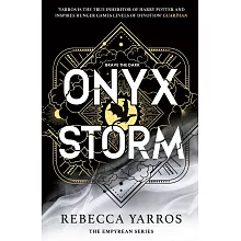 縞瑪瑙風暴【戰龍系列3】