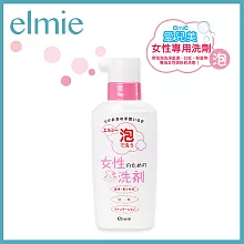 【日本elmie愛兒美】女性專用洗劑200ml