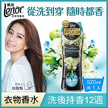 【日本No.1】Lenor蘭諾衣物芳香豆(香香豆) - 清晨草木520ml