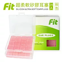 【FIT】矽膠耳塞 超柔軟可塑型 防噪音 游泳 飛行適用/24入(內附收納盒) 粉色