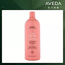 AVEDA 蘊活光萃洗髮精 1000ml(有效日期2026/9/30)