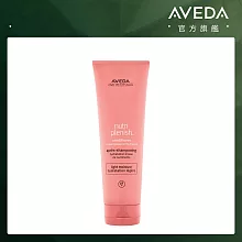 AVEDA 蘊活光萃潤髮乳 250ml