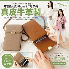CHENSON真皮 5卡 iPhone手機包斜背包(W20521-B) 咖啡