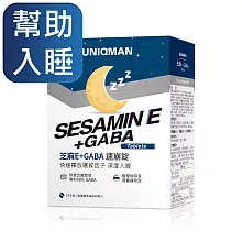UNIQMAN 芝麻E 速崩錠 (60粒/盒)