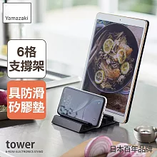 日本【YAMAZAKI】tower手機平板支撐架 (黑)