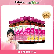 【我的健康日記】 蜂王膠原飲 10000mg  小分子膠原蛋白  24入