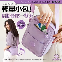 CHENSON超輕量140克5口袋隨身包斜背包(CG32238-V) 紫