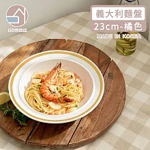 【韓國SSUEIM】RETRO系列極簡ins陶瓷義大利麵盤23cm