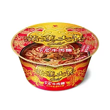 滿漢大餐-Gold系列- 熗牛肉麵碗(刀口紅油)