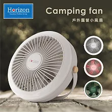 【Horizon-天際線】戶外露營Led照明吊立兩用折疊風扇 (HRZ-048小吊扇) 山岳綠