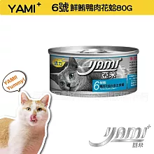 YAMIYAMI 亞米 小白金貓罐八種口味- 鮮鮪鴨肉花蛤80G