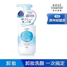 【KOSE SOFTYMO 絲芙蒂 】神經醯胺卸妝洗顏慕絲200ml