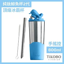 【鈦工坊】純鈦鯨魚杯第二代 800ml 