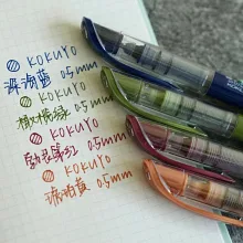 KOKUYO Campus水性鋼珠筆0.5mm-4入組(復古色)