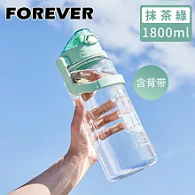 【日本FOREVER】大容量健身運動水壺