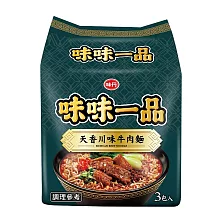 【味丹】味味一品天香川味牛肉麵(3袋/組)