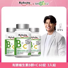 【Richvita利捷維】有酵維生素B群+C錠 3入組