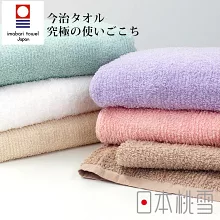 【日本桃雪】今治細絨浴巾  (紫丁香) | 鈴木太太公司貨