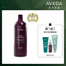 AVEDA 蘊活煥欣洗髮精1000ml