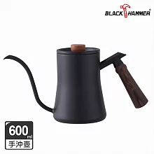 【BLACK HAMMER】木柄不鏽鋼手沖壺600ml- 黑色 
