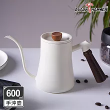 【BLACK HAMMER】木柄不鏽鋼手沖壺600ml- 白色