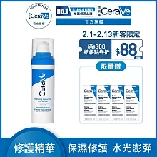 【CeraVe適樂膚】全效水光B5玻尿酸修護精華 30ml(保濕鎖水)