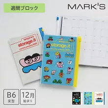 Mark’s｜日韓系手帳預購88折