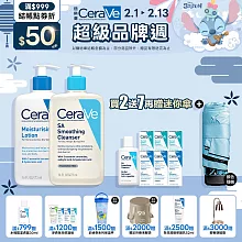 【CeraVe適樂膚】長效清爽保濕乳 473ml+水楊酸煥膚淨嫩潔膚露 473ml 獨家特談組(泡沫質地/清爽保濕)_贈品最低效期2026/11/01  清爽保濕乳+水楊酸潔膚露