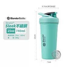 【Blender Bottle】卓越搖搖杯〈Sleek不鏽鋼〉25oz『美國官方授權』 海浪泡沫