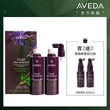 AVEDA 蘊活煥欣豐盈菁華環保包(150ml*2)