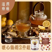 蜜思朵｜暖心熱銷2件茶磚組；任選