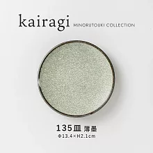【日本Minoru】kairagi窯燒 陶瓷餐盤13.4cm