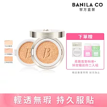 【BANILA CO】超完美持久無瑕氣墊粉餅+補充蕊(1+1組 14g*2)